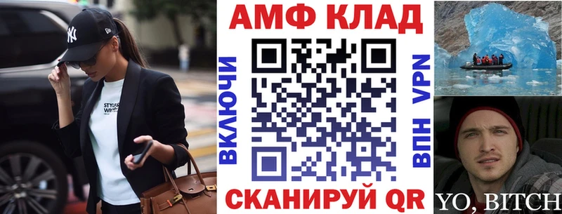 АМФ VHQ Терек