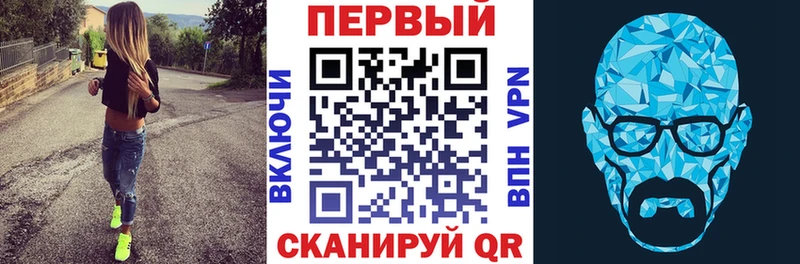 купить наркоту Терек Amphetamine Розовый