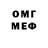 МЕТАДОН VHQ Thero Kul