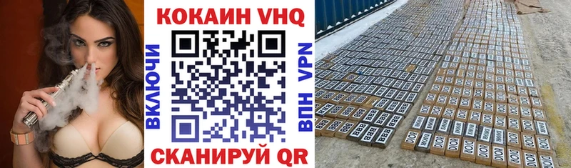 КОКАИН FishScale  Терек 