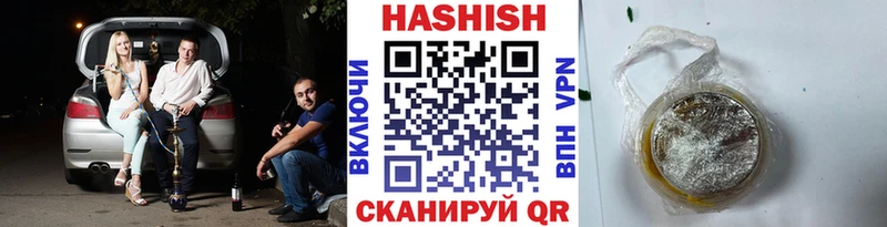 ГАШ хэш  Терек 