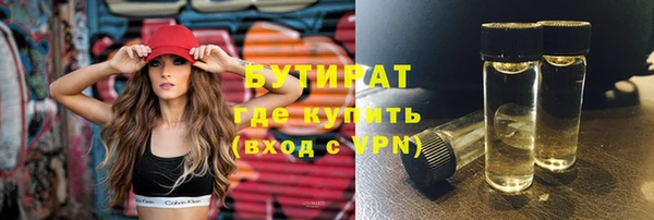 метадон Горно-Алтайск