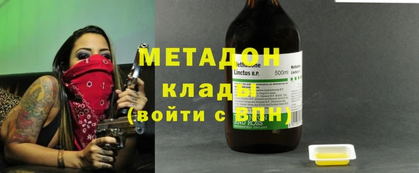 героин Горнозаводск