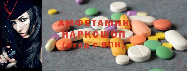 метадон Горно-Алтайск
