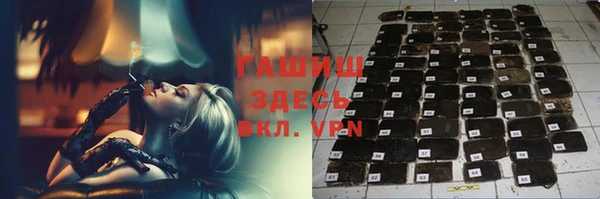 героин Горнозаводск