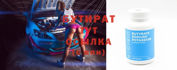 прущие крисы Горняк