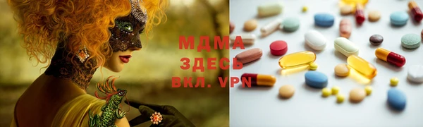 героин Горнозаводск
