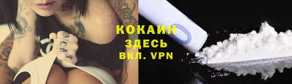 метадон Горно-Алтайск