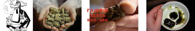 метадон Горно-Алтайск