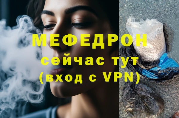 прущие крисы Горняк