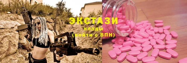 метадон Горно-Алтайск