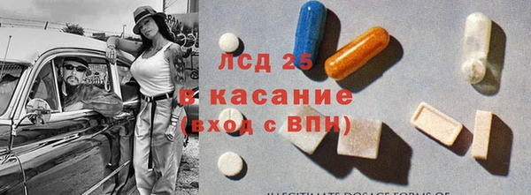 метадон Горно-Алтайск