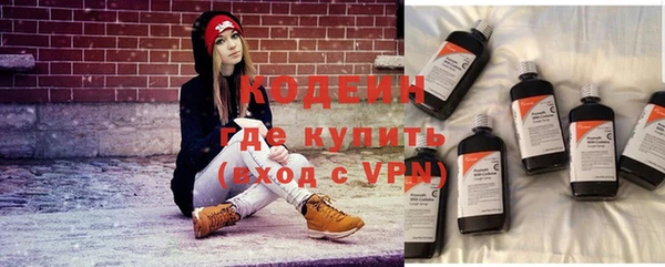 героин Горнозаводск