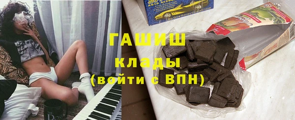 метадон Горно-Алтайск