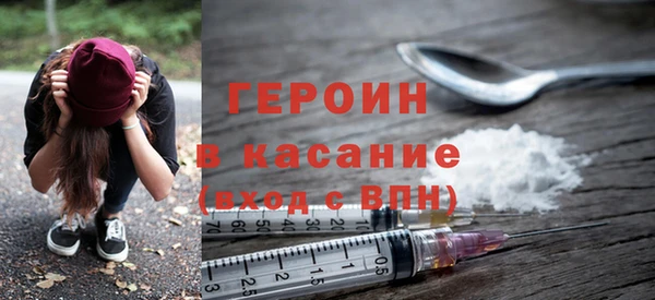 прущие крисы Горняк