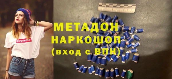 героин Горнозаводск