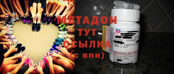 прущие крисы Горняк
