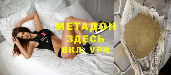метадон Горно-Алтайск