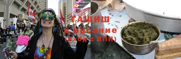героин Горнозаводск