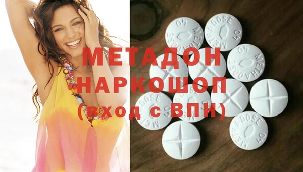 метадон Горно-Алтайск
