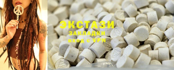 метадон Горно-Алтайск