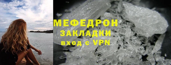 прущие крисы Горняк