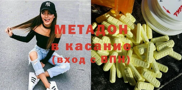 прущие крисы Горняк