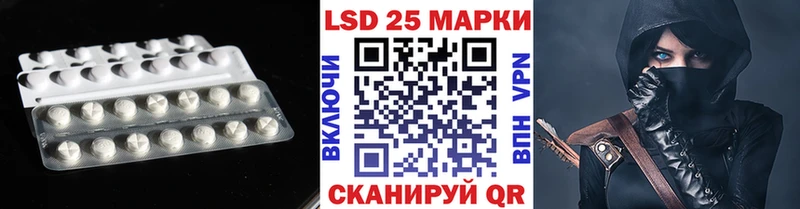 ЛСД экстази кислота  Терек 