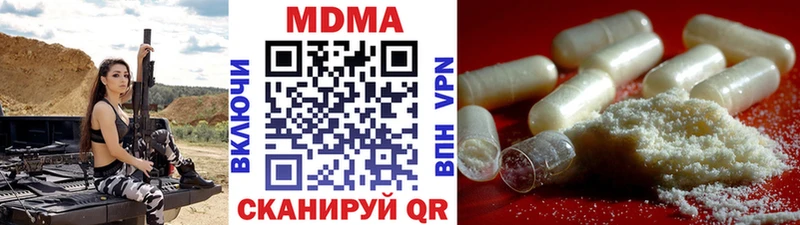 наркотики Терек MDMA crystal