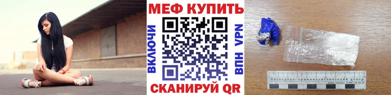 МЕФ мука  хочу   ссылка на мегу ТОР  Терек 