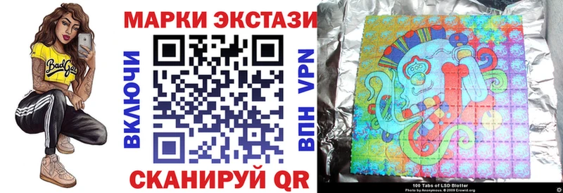 купить наркотик Терек Марки N-bome 1500мкг