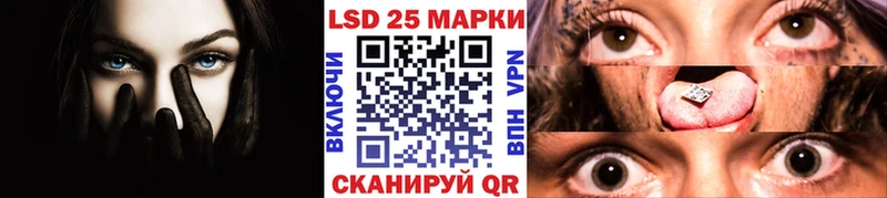 Марки N-bome 1,5мг Терек